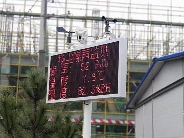 揚(yáng)塵監(jiān)測系統(tǒng)案例實拍